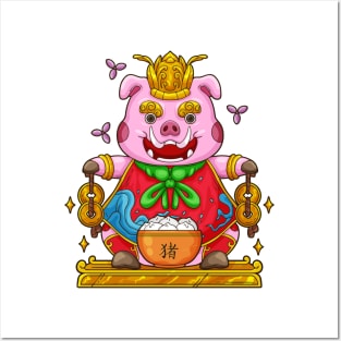 Pig Chinese Zodiac Posters and Art